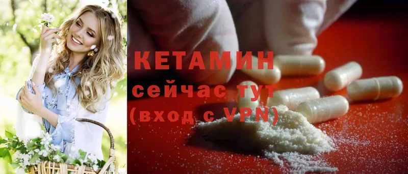 где купить   Ишим  мориарти официальный сайт  КЕТАМИН ketamine 